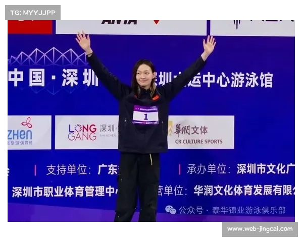 中国游泳队在世青赛创历史新高 奥托佩尼赛场金牌数刷新纪录 中国游泳队在世青赛创历史新高 奥托佩尼赛场金牌数刷新纪录
