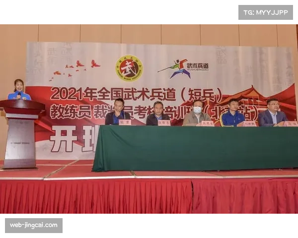 视频助理裁判培训机制曝光，专业项目培养裁判新星